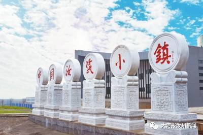 千年窑火映长安 中国汝瓷小镇荣膺“手艺文旅融合示范区”